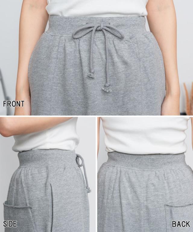 ミニ裏毛セミタイトマキシスカート