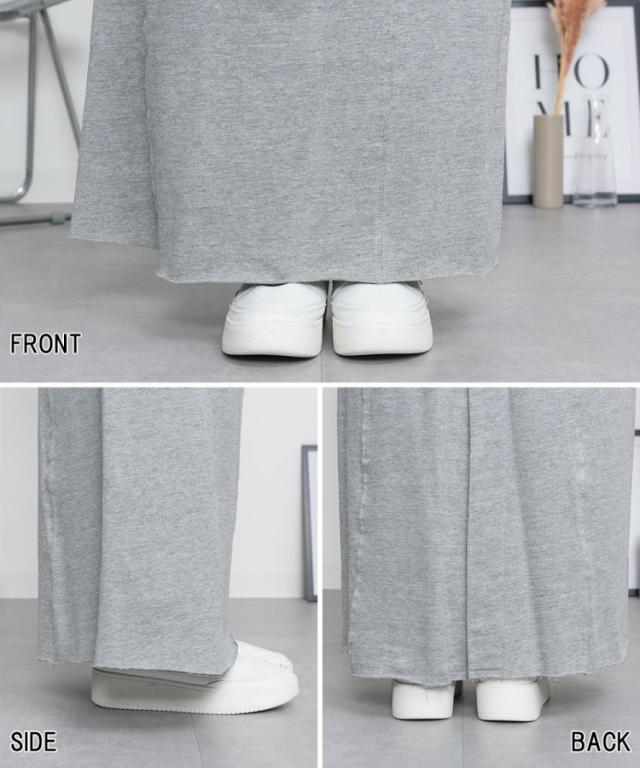 ミニ裏毛セミタイトマキシスカート