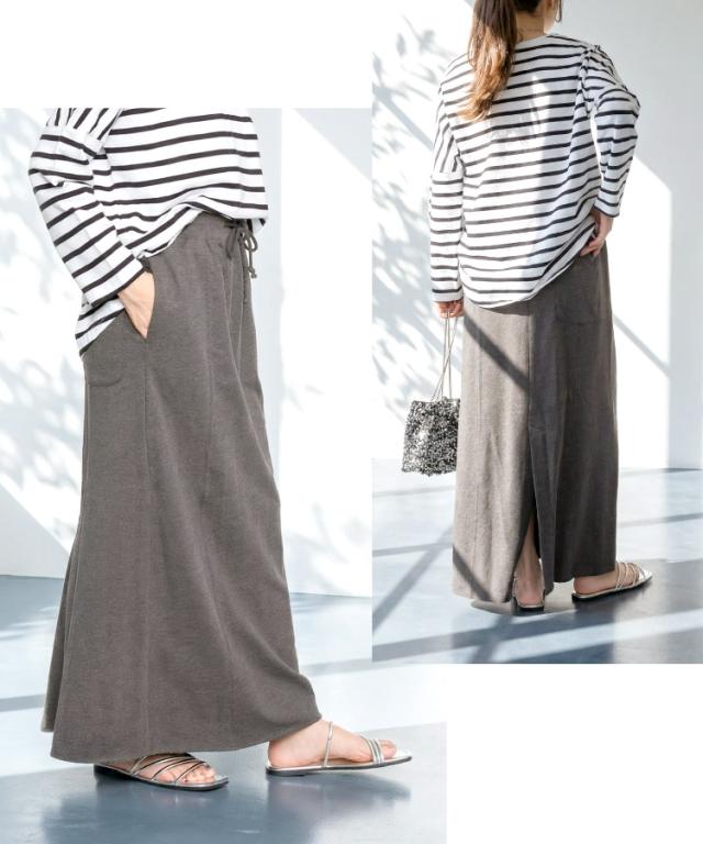 ミニ裏毛セミタイトマキシスカート