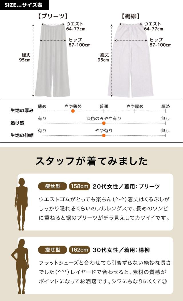 最旬スパイス。リラックスプリーツパンツ