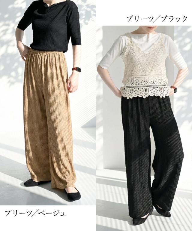 最旬スパイス。リラックスプリーツパンツ