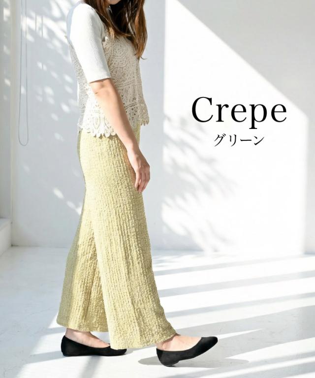 最旬スパイス。リラックスプリーツパンツ