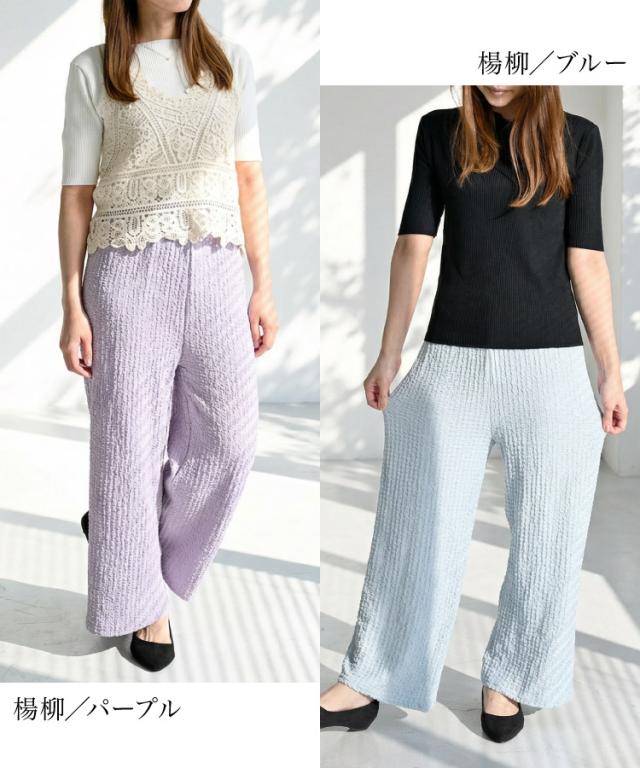 最旬スパイス。リラックスプリーツパンツ