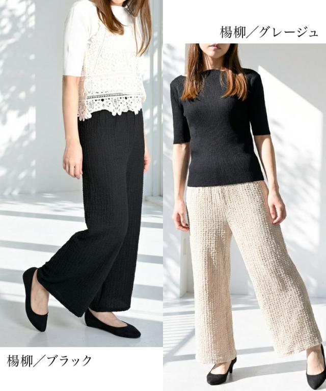 最旬スパイス。リラックスプリーツパンツ