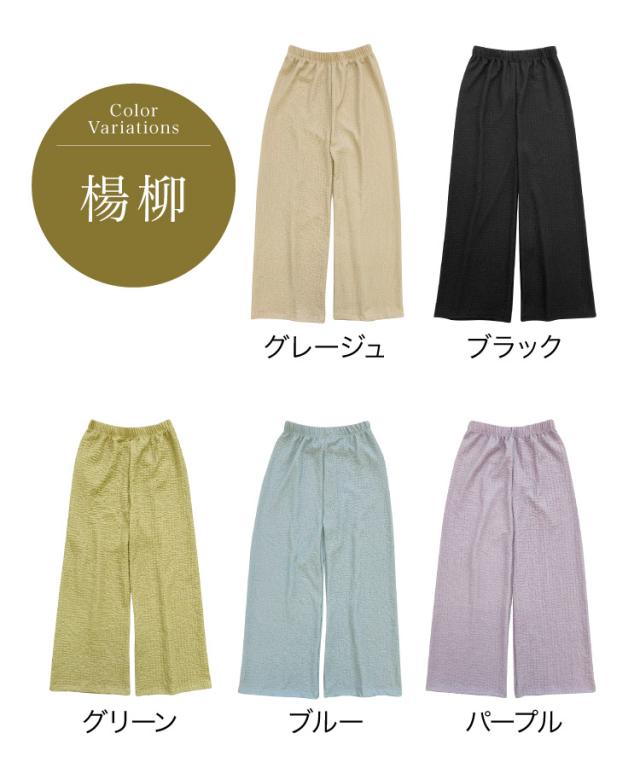 最旬スパイス。リラックスプリーツパンツ