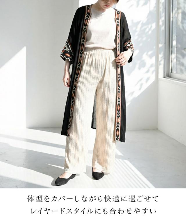 最旬スパイス。リラックスプリーツパンツ