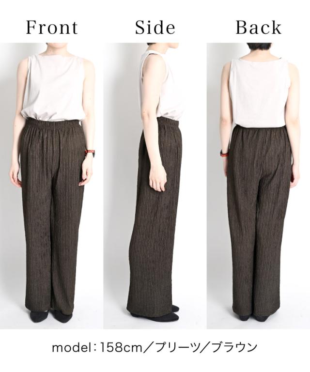 最旬スパイス。リラックスプリーツパンツ