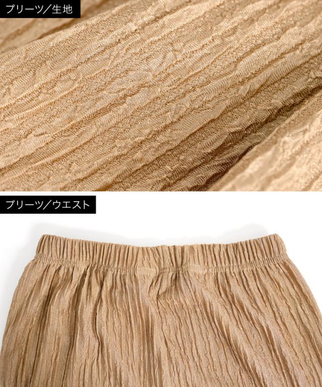 最旬スパイス。リラックスプリーツパンツ