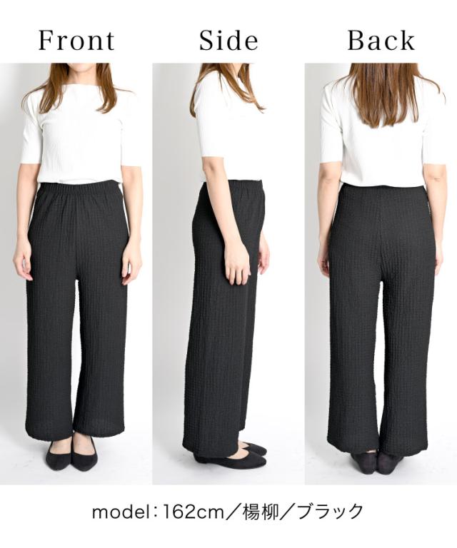 最旬スパイス。リラックスプリーツパンツ