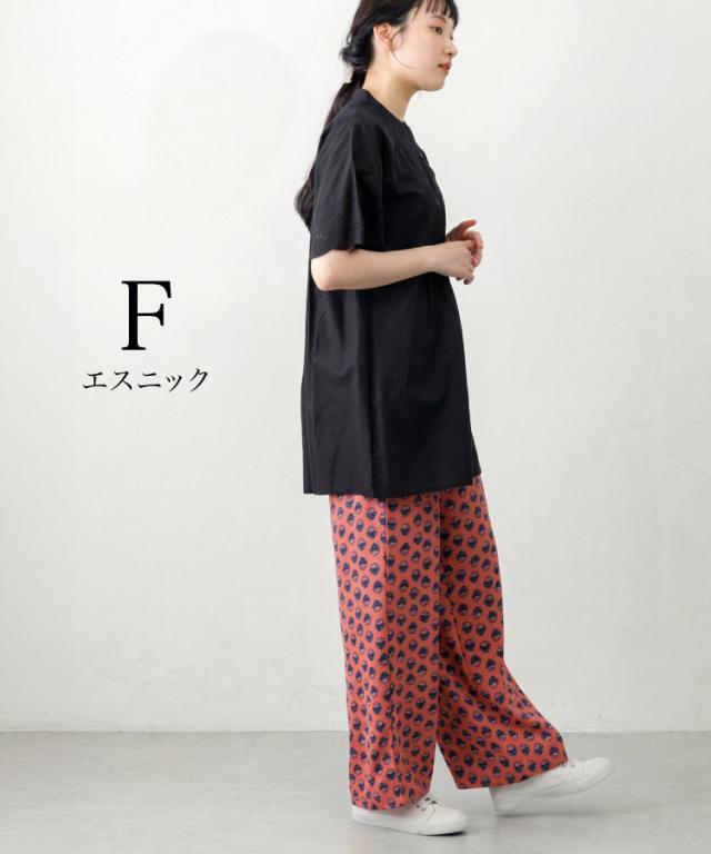 饒舌な私。麻タッチプリントパンツ