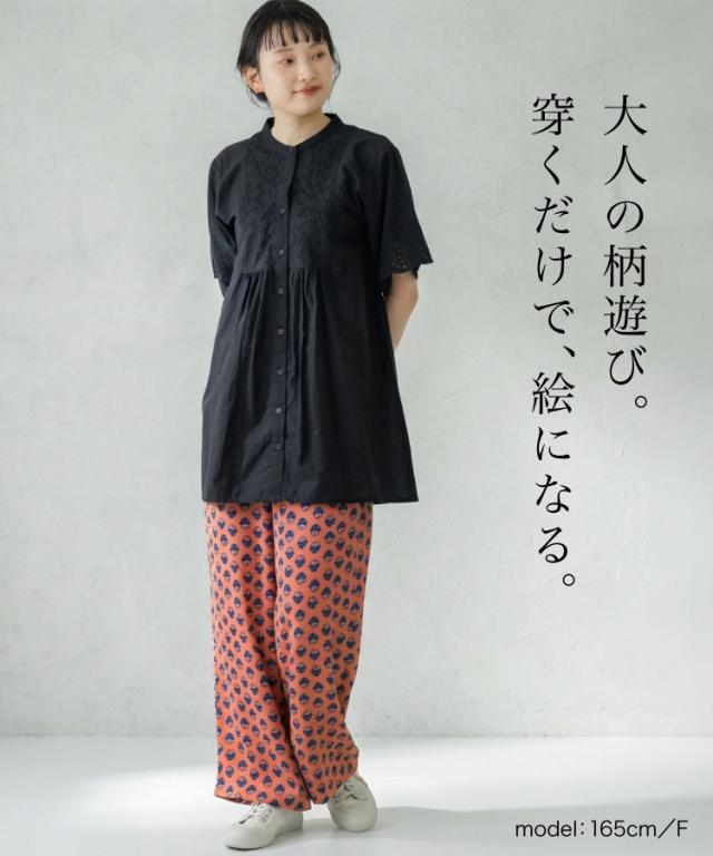 饒舌な私。麻タッチプリントパンツ