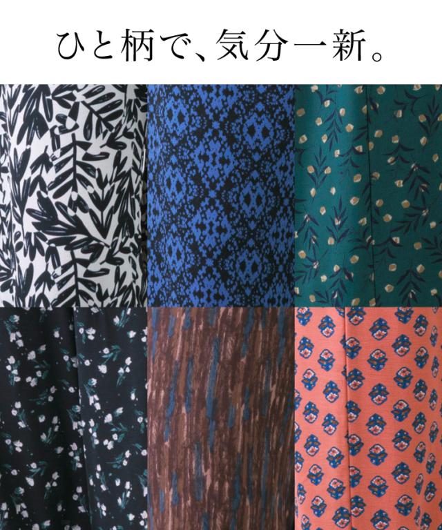 饒舌な私。麻タッチプリントパンツ