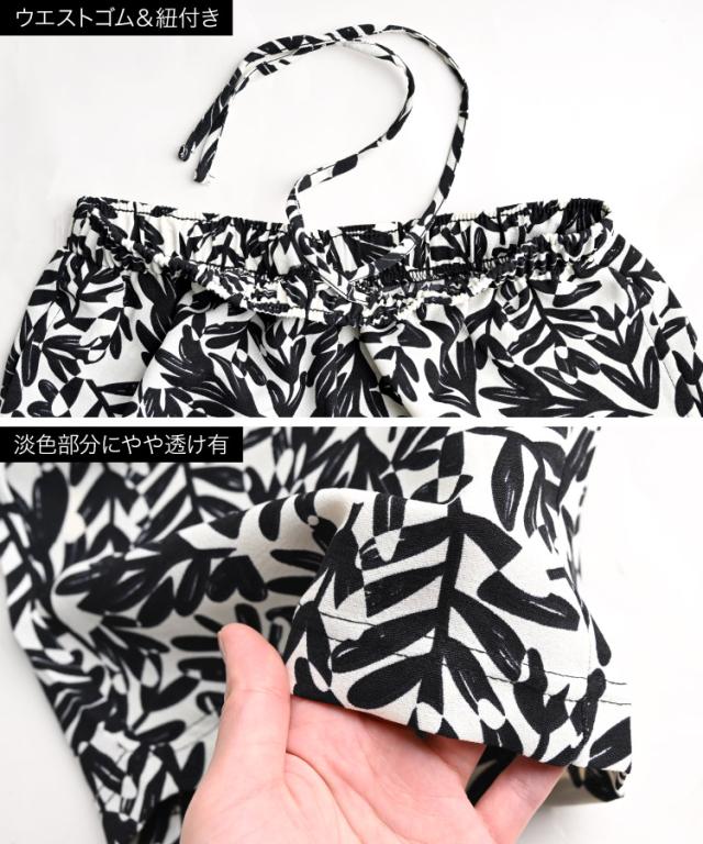 饒舌な私。麻タッチプリントパンツ