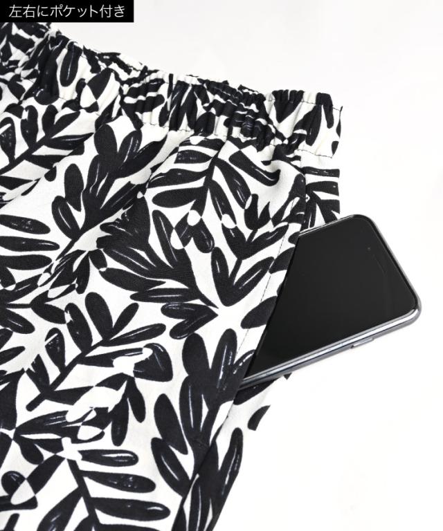 饒舌な私。麻タッチプリントパンツ