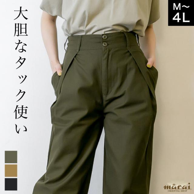 ビッグタックツイルパンツ