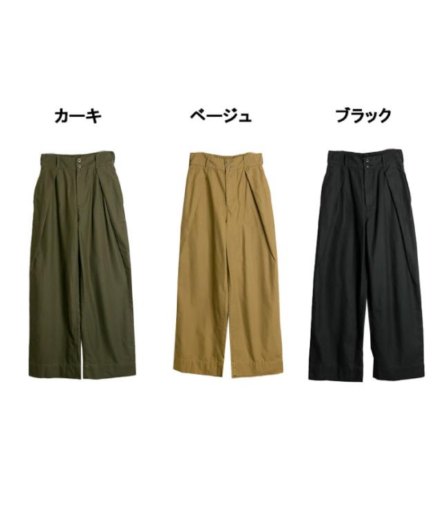 ビッグタックツイルパンツ