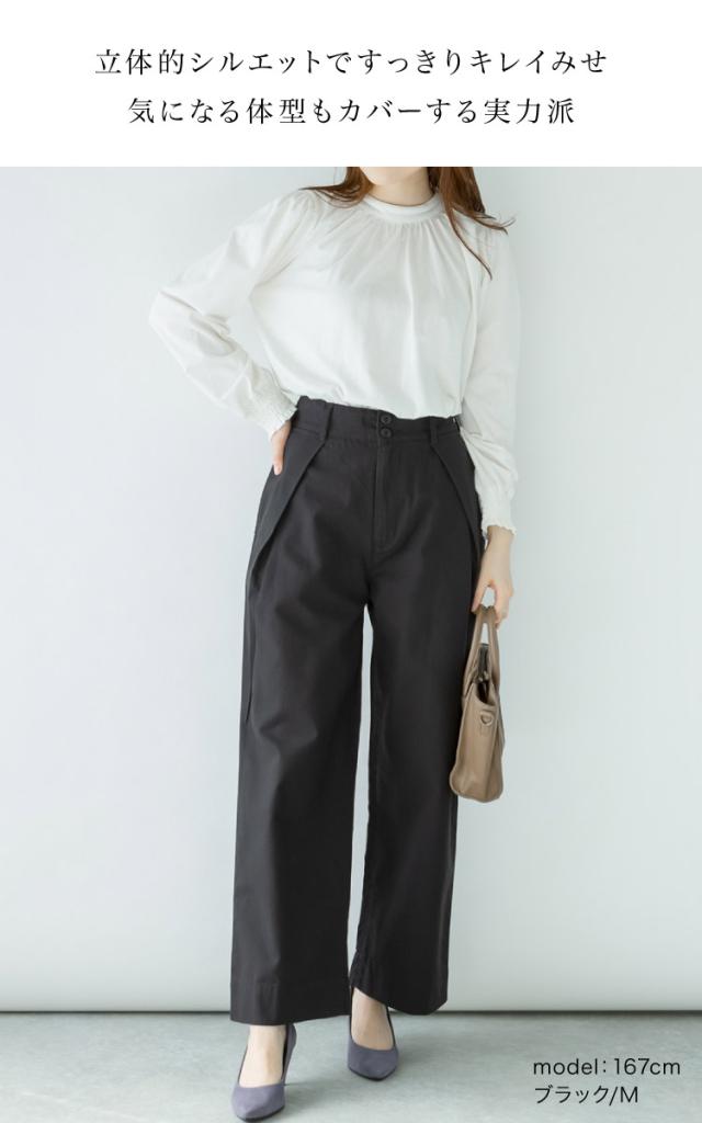 ビッグタックツイルパンツ