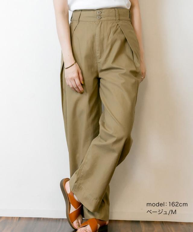 ビッグタックツイルパンツ