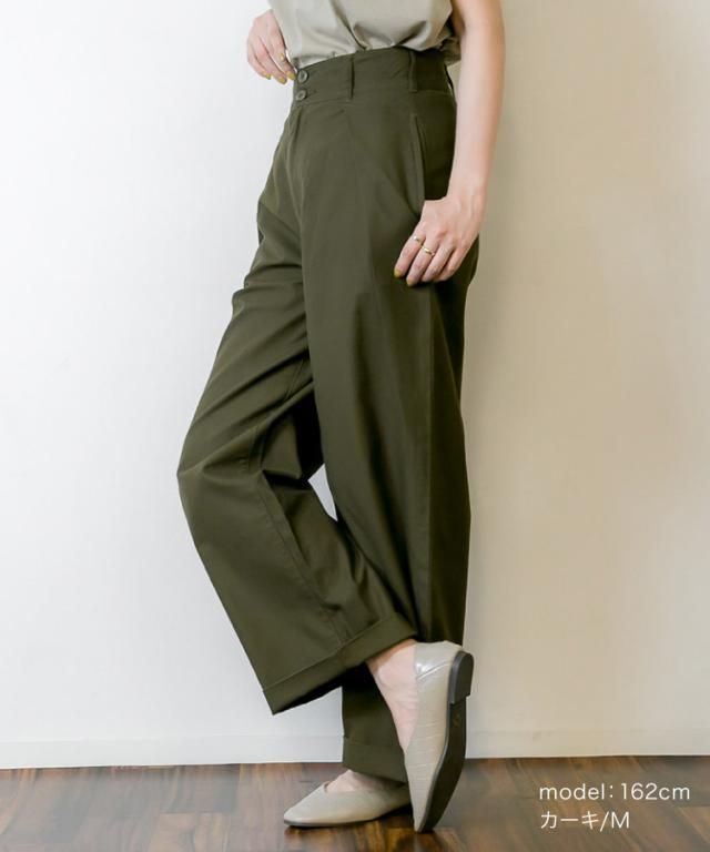 ビッグタックツイルパンツ