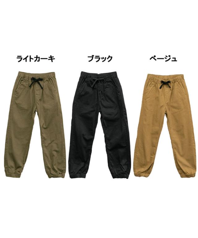 ツイルジョガーパンツ