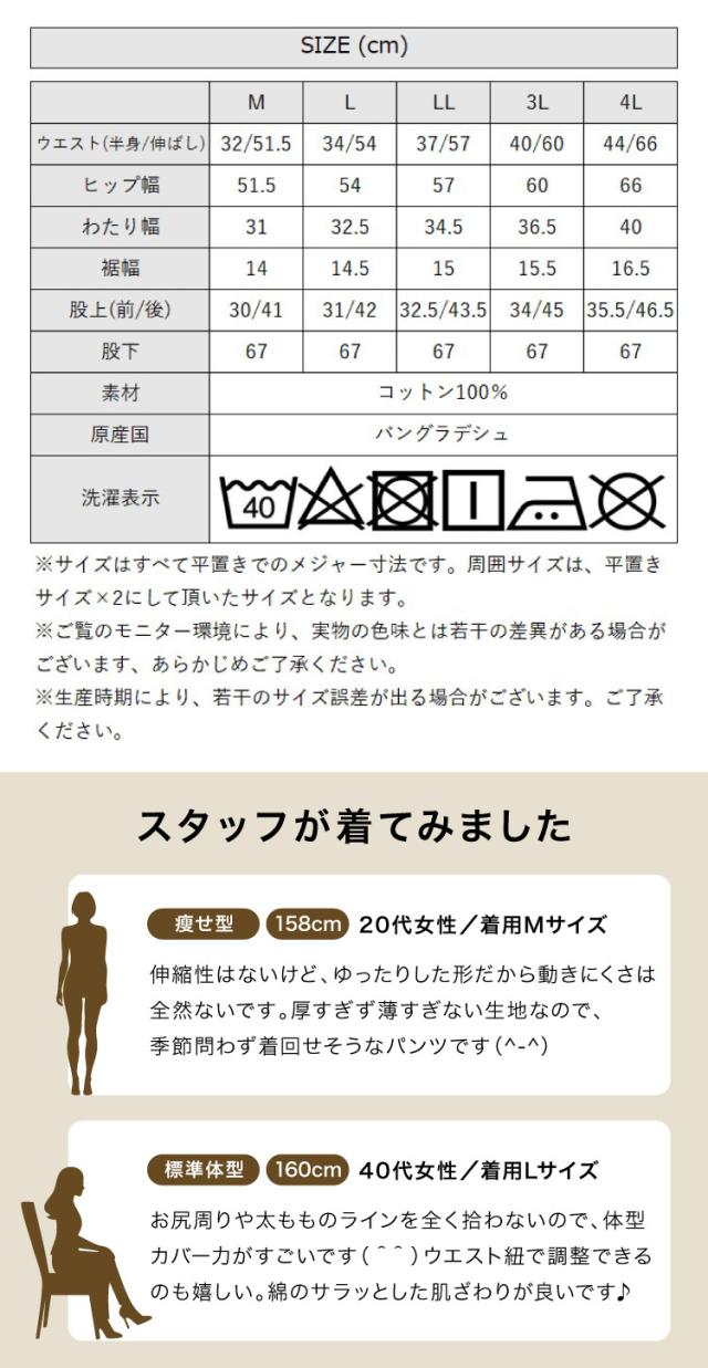 ツイルジョガーパンツ