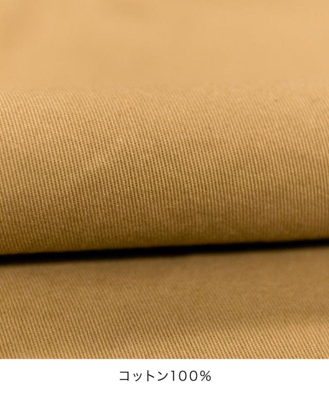 ツイルジョガーパンツ