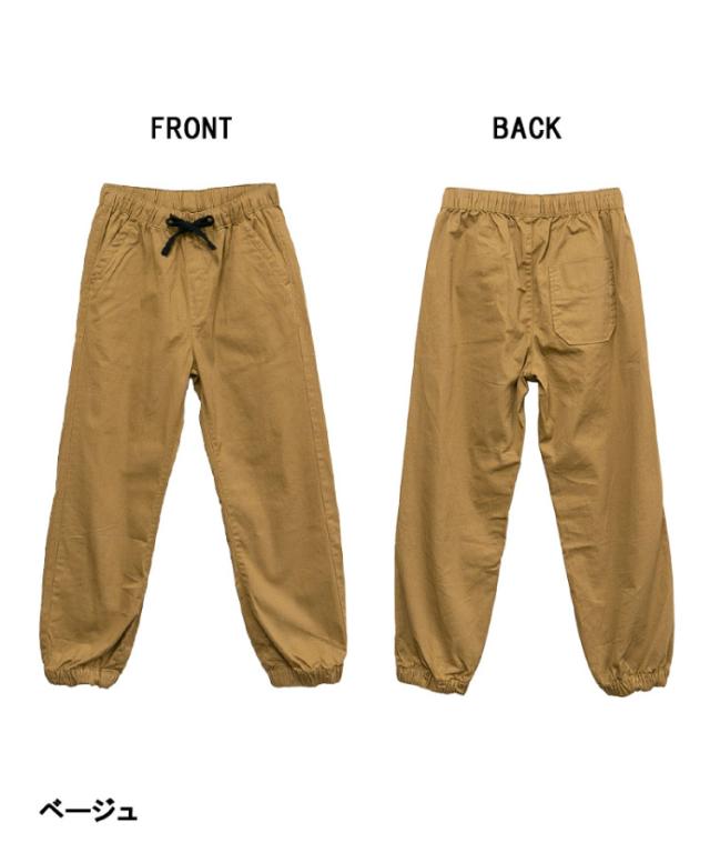 ツイルジョガーパンツ