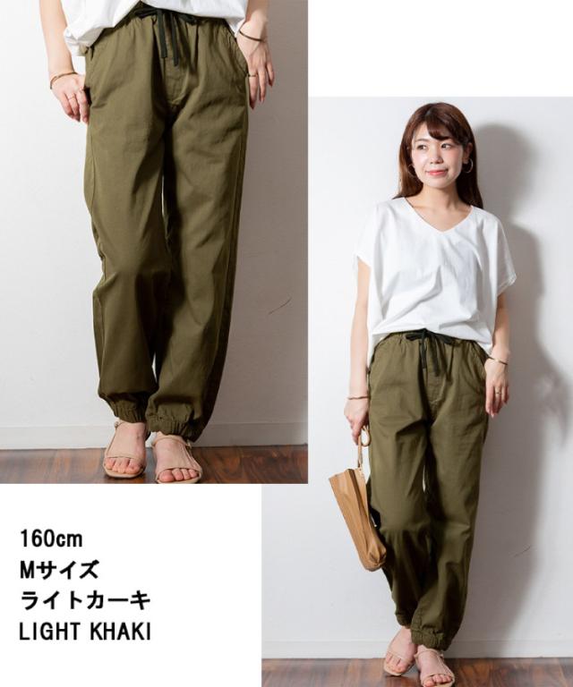 ツイルジョガーパンツ