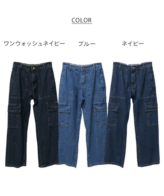 ヴィンテージ風カーゴパンツ