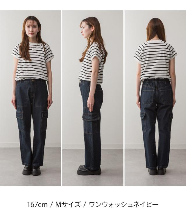 ヴィンテージ風カーゴパンツ