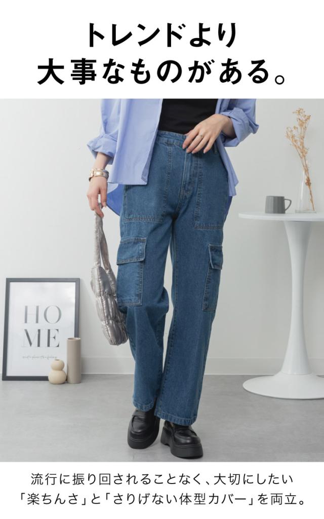 ヴィンテージ風カーゴパンツ