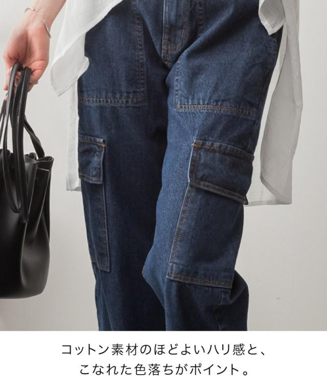 ヴィンテージ風カーゴパンツ