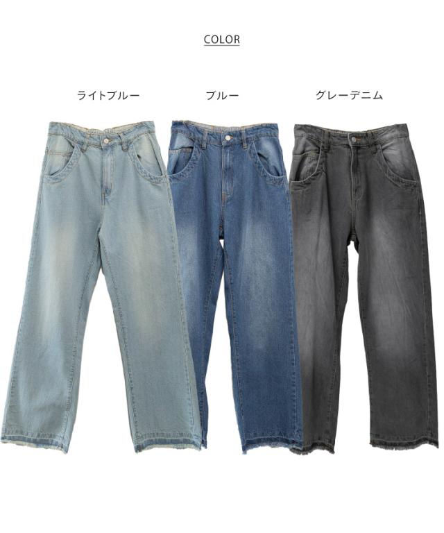 ヴィンテージ風セミワイドパンツ