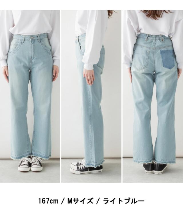 ヴィンテージ風セミワイドパンツ