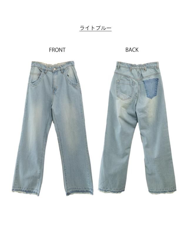 ヴィンテージ風セミワイドパンツ