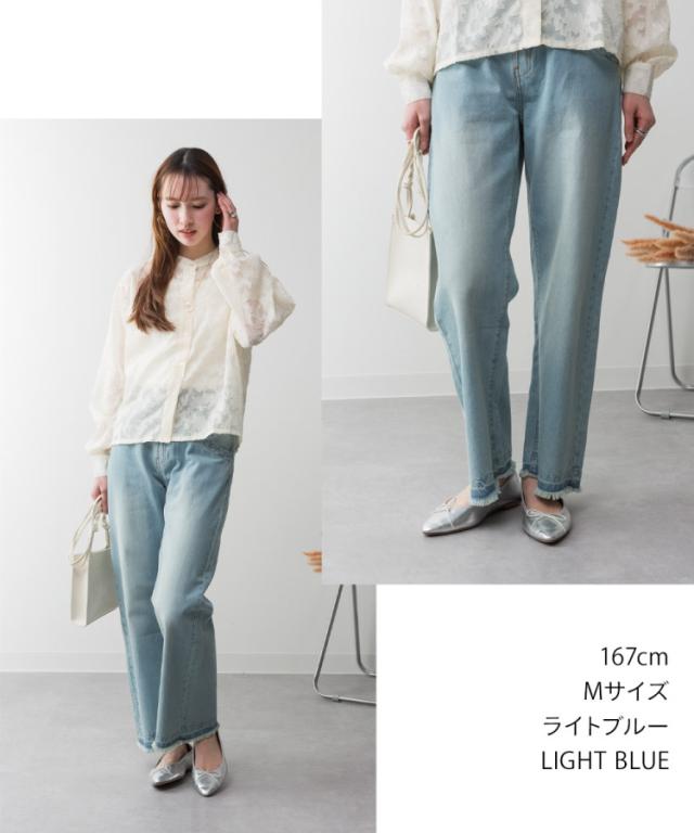 ヴィンテージ風セミワイドパンツ