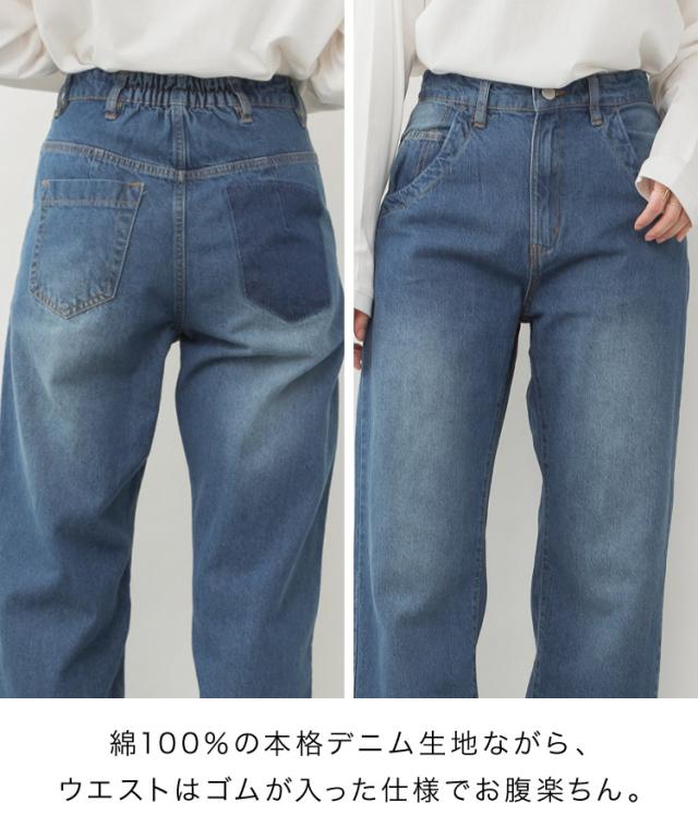 ヴィンテージ風セミワイドパンツ