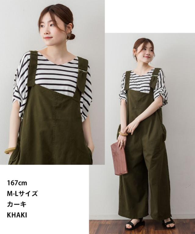 アシメサロペットパンツ