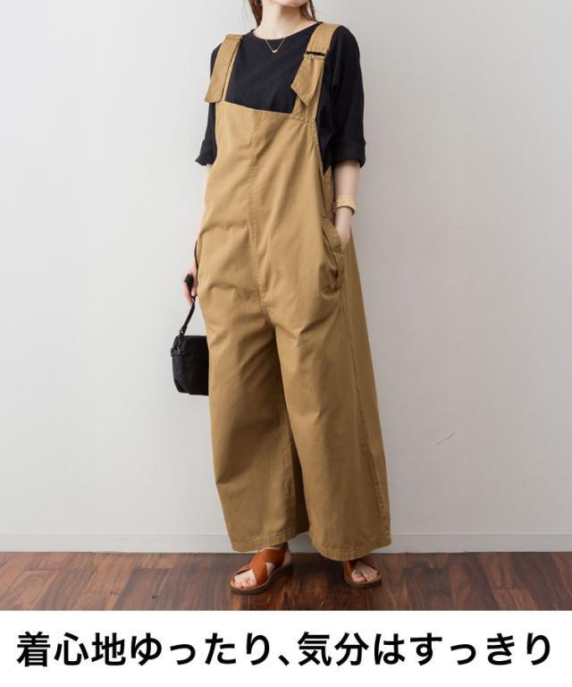 アシメサロペットパンツ