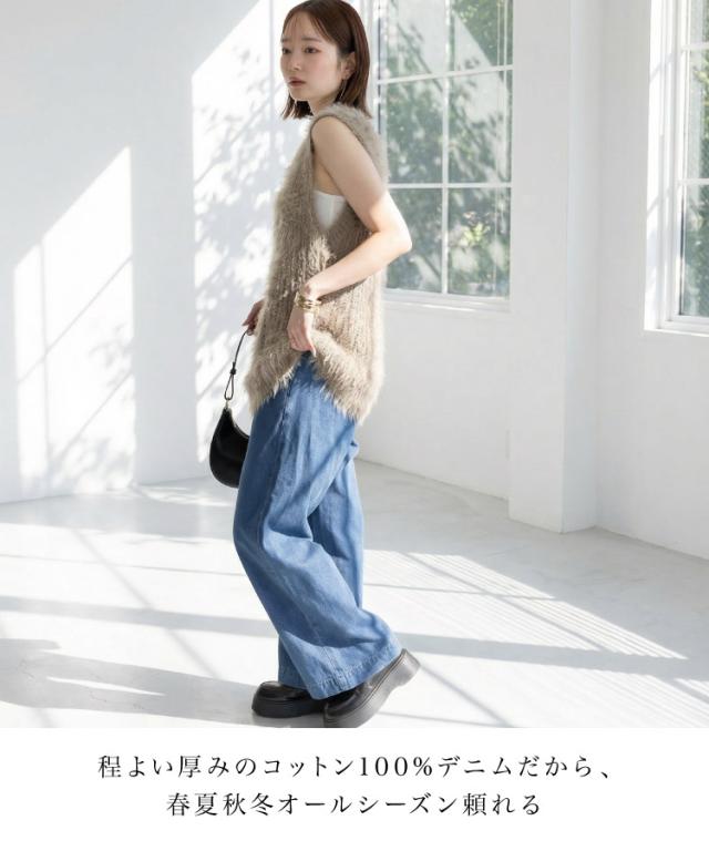 デニムオールゴムワイドパンツ