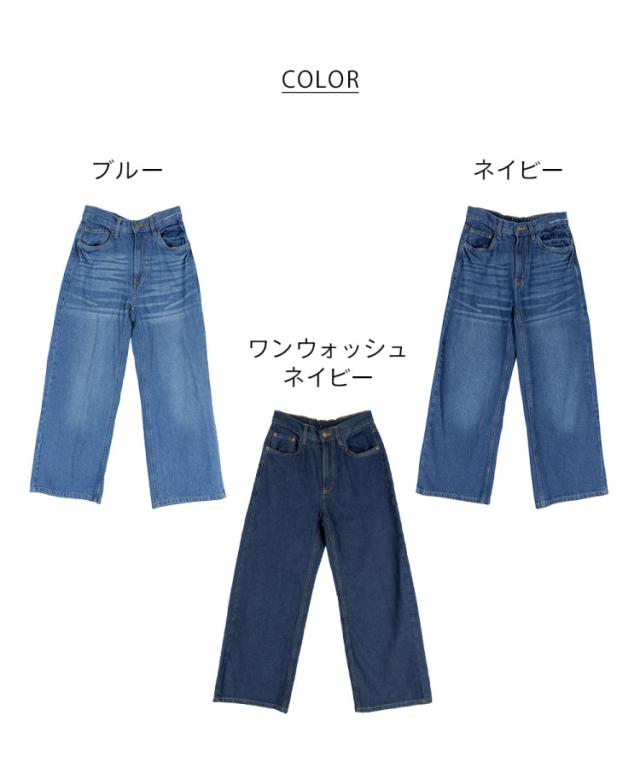 ヴィンテージ加工デニムパンツ