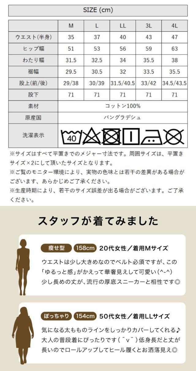 ヴィンテージ加工デニムパンツ