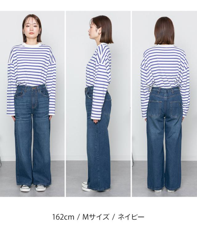 ヴィンテージ加工デニムパンツ