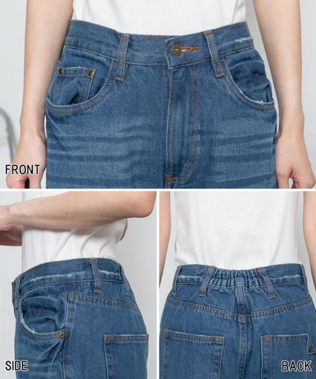 ヴィンテージ加工デニムパンツ