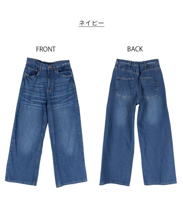 ヴィンテージ加工デニムパンツ