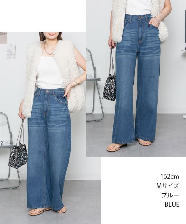 ヴィンテージ加工デニムパンツ