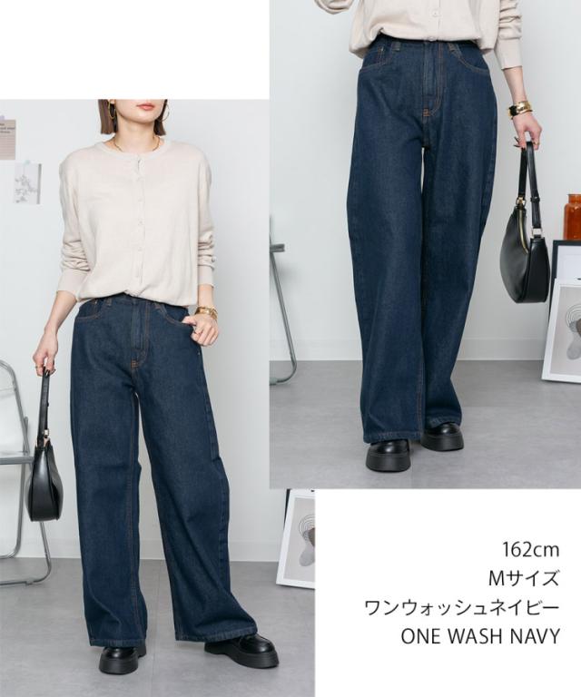 ヴィンテージ加工デニムパンツ