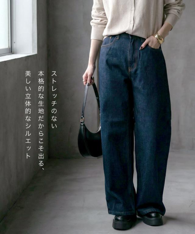 ヴィンテージ加工デニムパンツ