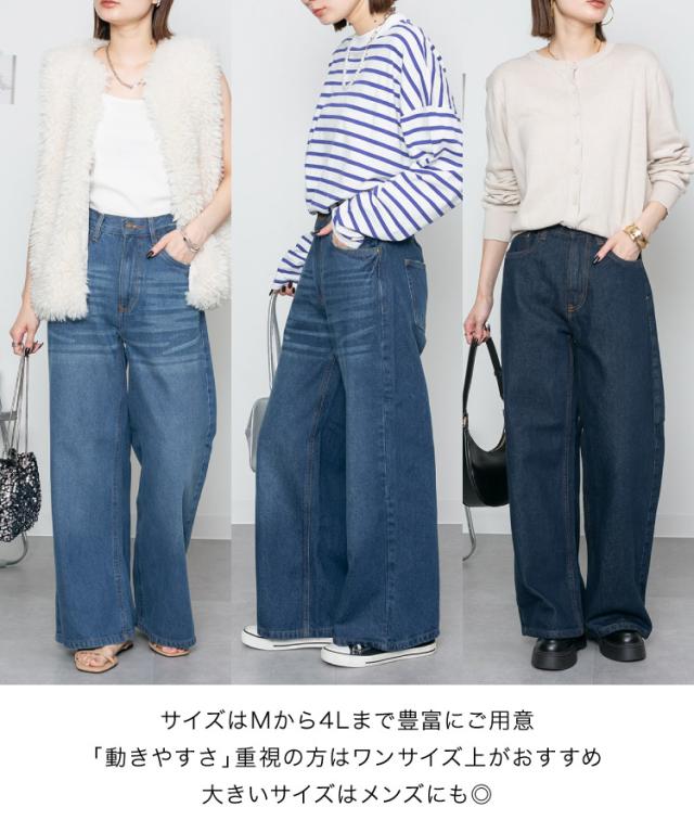 ヴィンテージ加工デニムパンツ