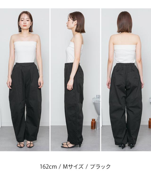 ストレッチツイルカーブパンツ